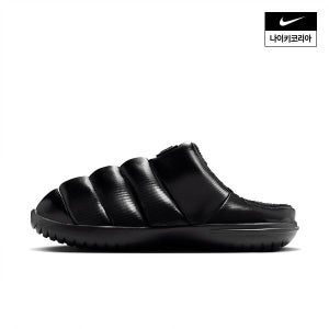 [롯데백화점] 나이키 버로우 SE 슬리퍼 FZ7939-001 LE1218058304