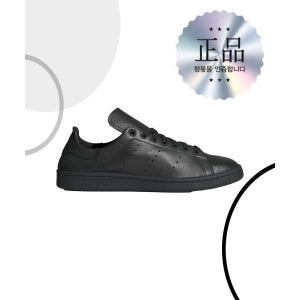 아디다스 스탠 스미스 Decon IE9117 275432