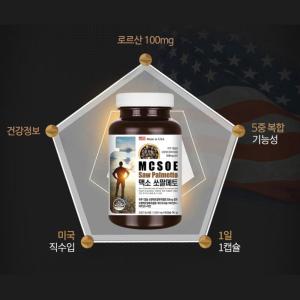 어바틀오브네이처 남성 생식기건강 <b>옥타코사놀</b> 비타민 아연 함유 맥소 쏘팔메토 90캡슐 부모님 설선물 중장년 어른