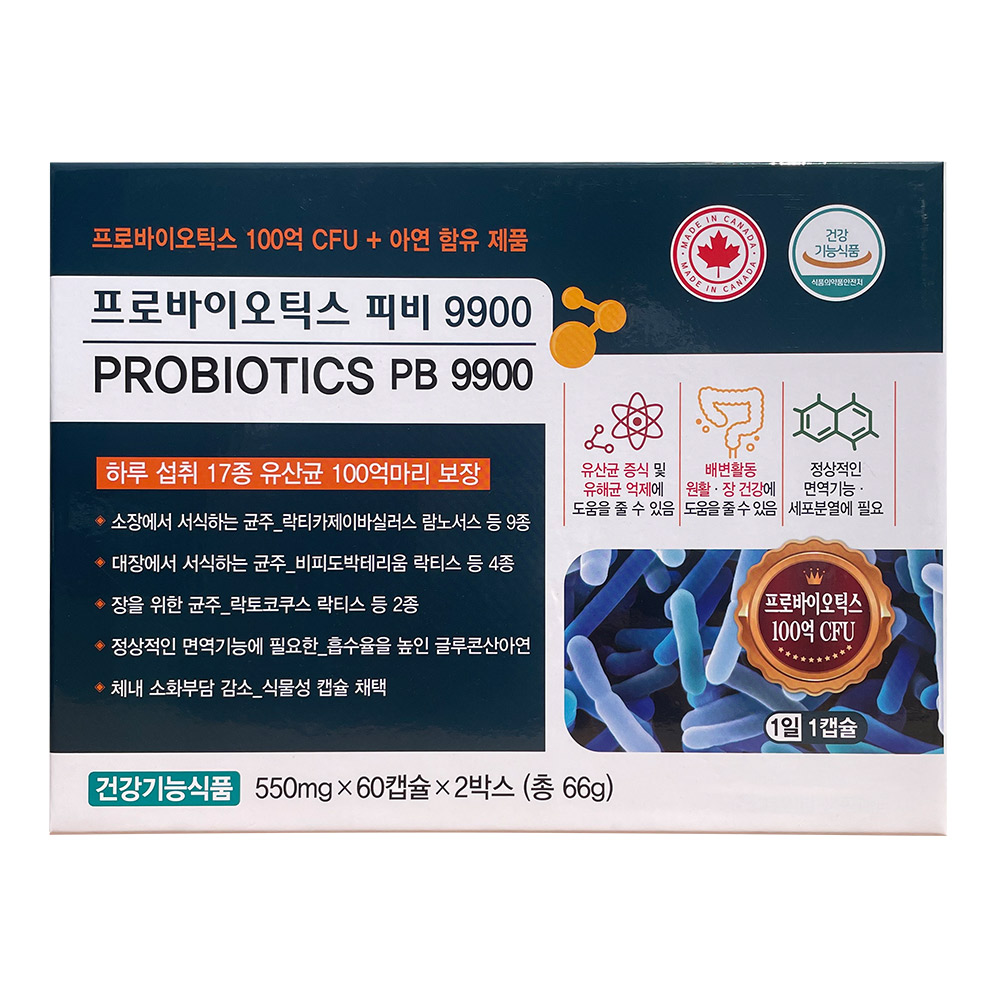 <b>피디에이치아이엔씨 프로바이오틱스</b> 피비 9900 60캡슐 x 2박스