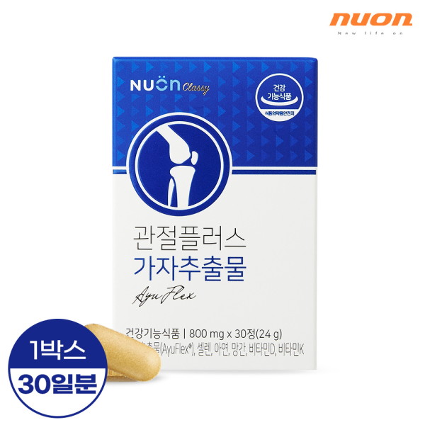 관절플러스 가자추출물