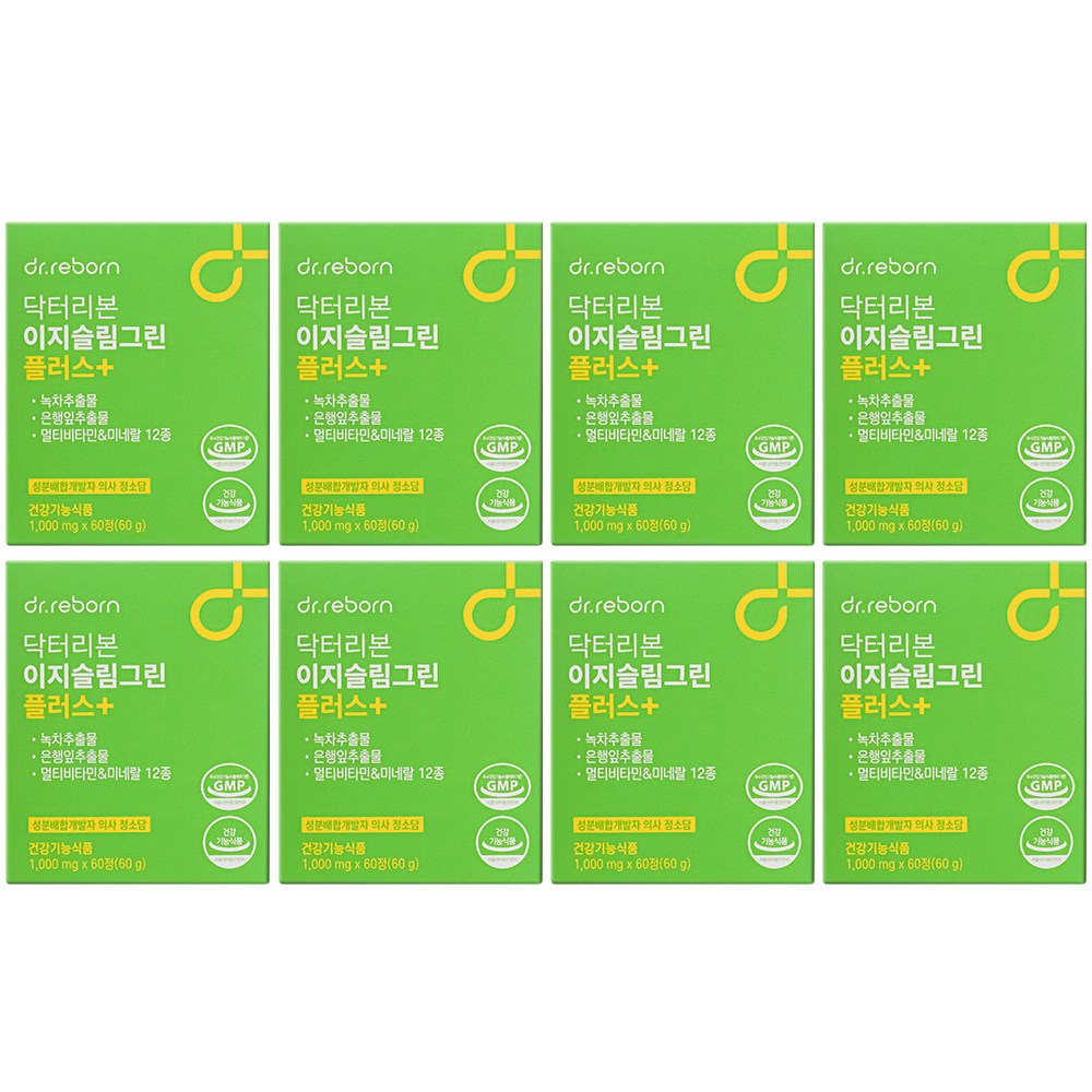 닥터리본 <b>이지슬림그린</b> 플러스 의사가 만든 다이어트 보조제 배변활동 원활 입소문 찐템(1개월)  8박스  60정