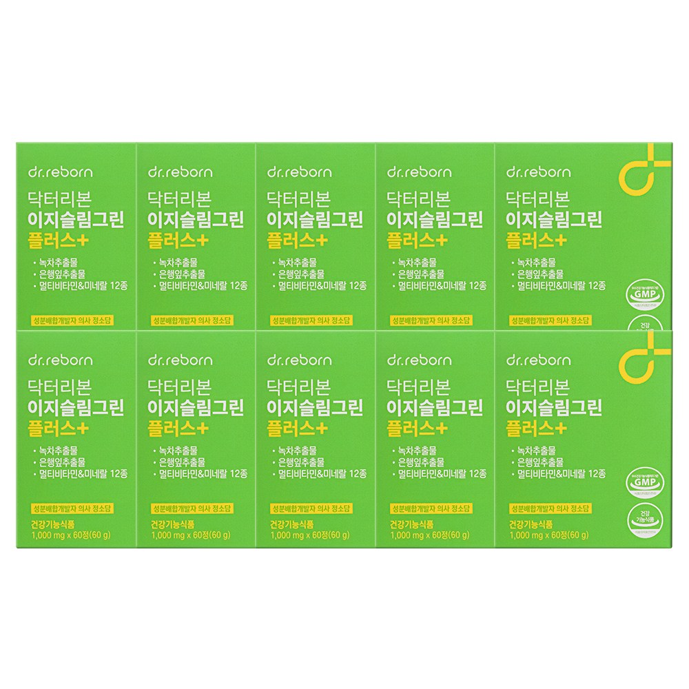 닥터리본 <b>이지슬림그린</b> 플러스 의사가 만든 다이어트 보조제 배변활동 원활 입소문 찐템(1개월)  10박스  60정