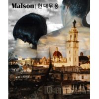 [광주] 2010 광주국제공연예술제 : Malson