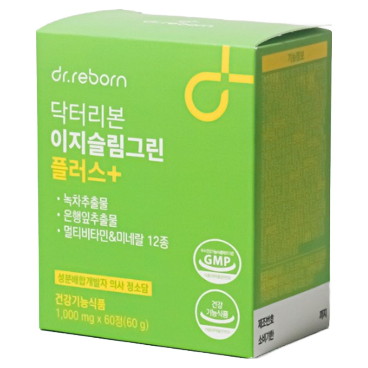 닥터리본 <b>이지슬림그린</b> 플러스 의사가 만든 다이어트 보조제 배변활동 원활 입소문 찐템(1개월)  3박스  60정