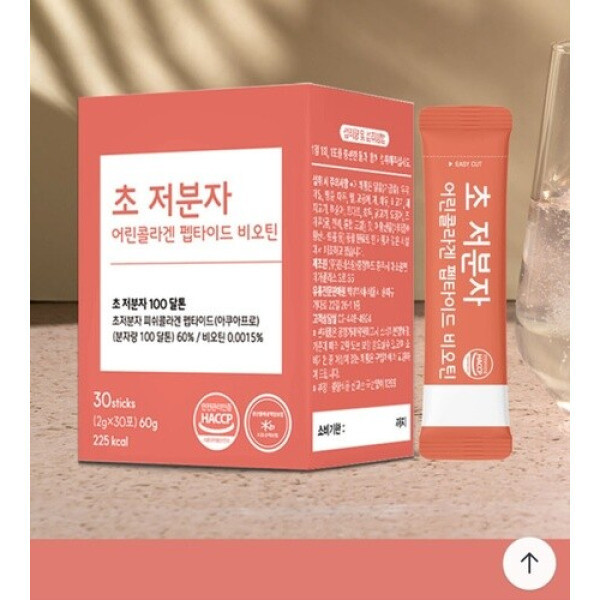 <b>락토</b>테미 초저분자어린콜라겐 펩타이드 비오틴 GHP콜라겐 저분자콜라겐 분말 가루 식약처haccp 30포1통
