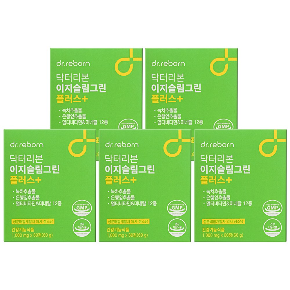 닥터리본 <b>이지슬림그린</b> 플러스 의사가 만든 다이어트 보조제 배변활동 원활 입소문 찐템(1개월)  5박스  60정