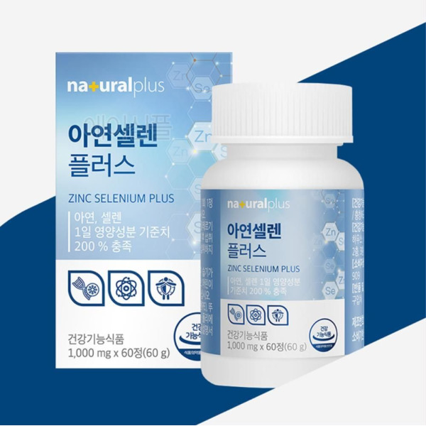 복합 아연 셀레늄 건조 효모 정제 아연제 30대 40대 임신준비