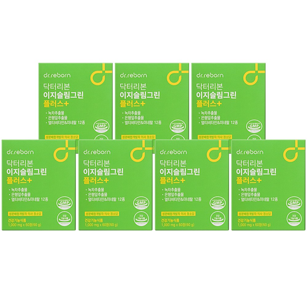 닥터리본 <b>이지슬림그린</b> 플러스 의사가 만든 다이어트 보조제 배변활동 원활 입소문 찐템(1개월)  7박스  60정
