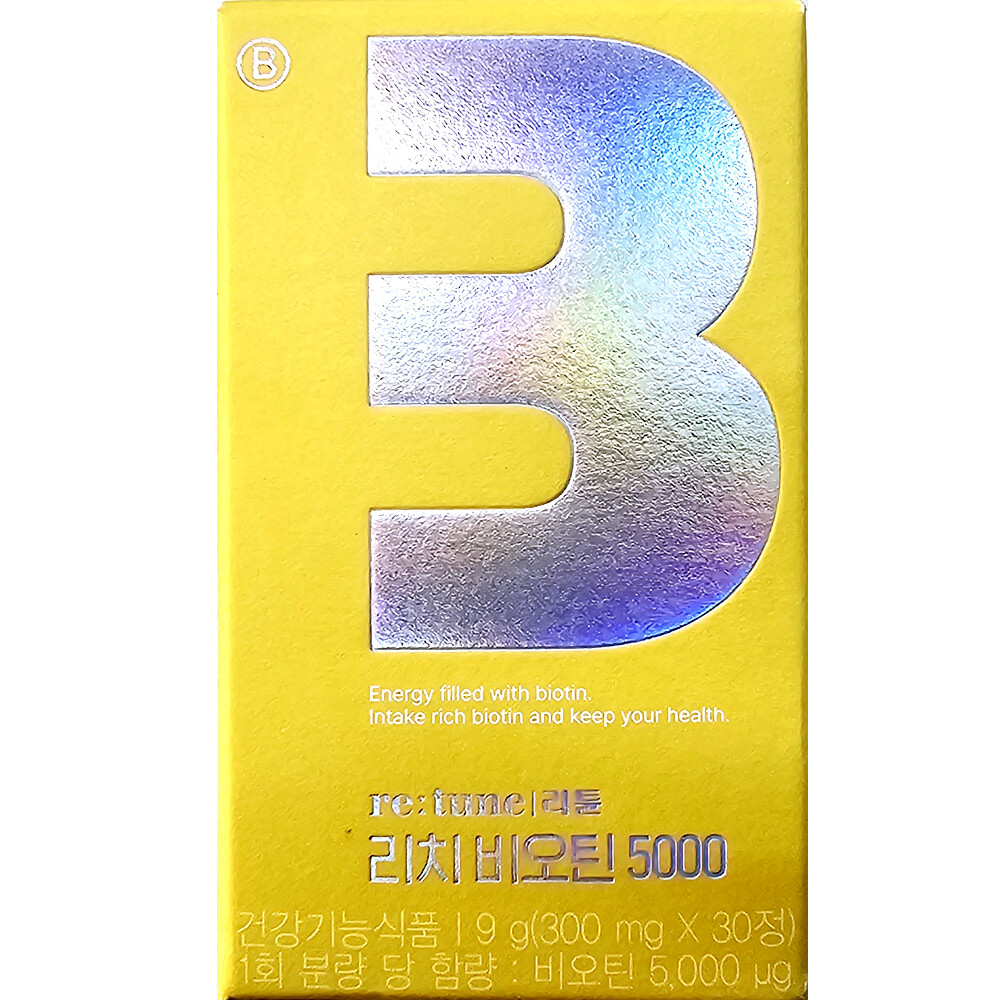 비오틴 5000