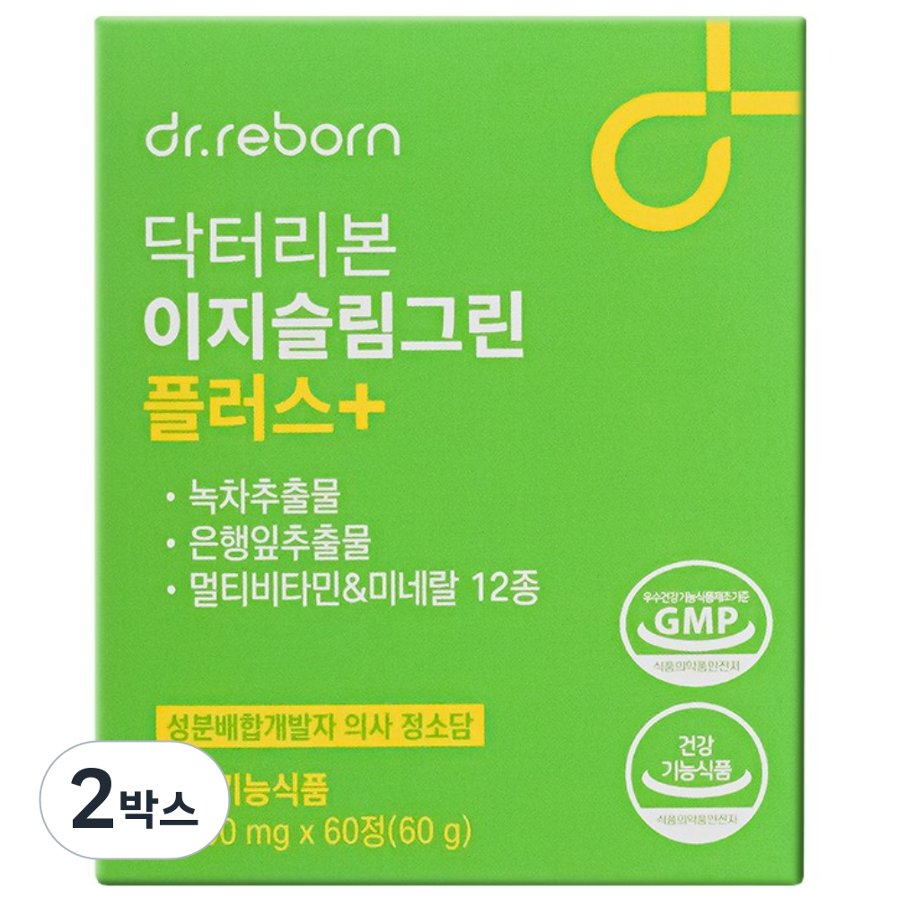 닥터리본 <b>이지슬림그린</b> 플러스 의사가 만든 다이어트 보조제 배변활동 원활 입소문 찐템(1개월)  2박스  60정