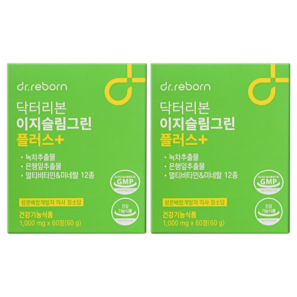 닥터리본 <b>이지슬림그린</b> 플러스 의사가 만든 다이어트 보조제 배변활동 원활 입소문 찐템(1개월)  2박스  60정