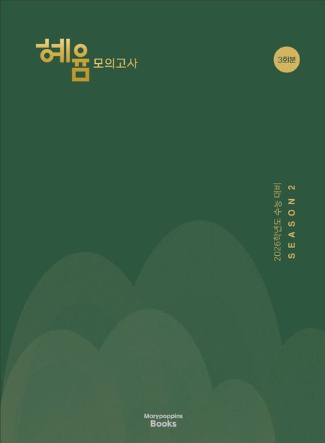 9791194347156