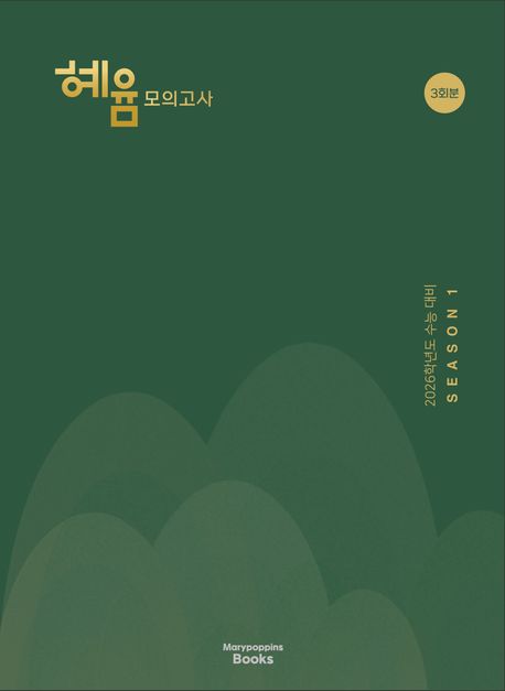 9791194347149