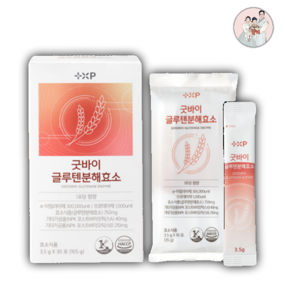 소화가 잘되는 글루텐 분해효소 더부룩한 속 굿바이 속이 편안해지는 자연 발효 아밀라아제 프로테아제  35g  1개