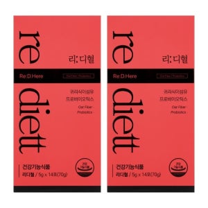 리디에뜨 리디혈 식이섬유 리디헐 레디혈 귀리 2개 DJ