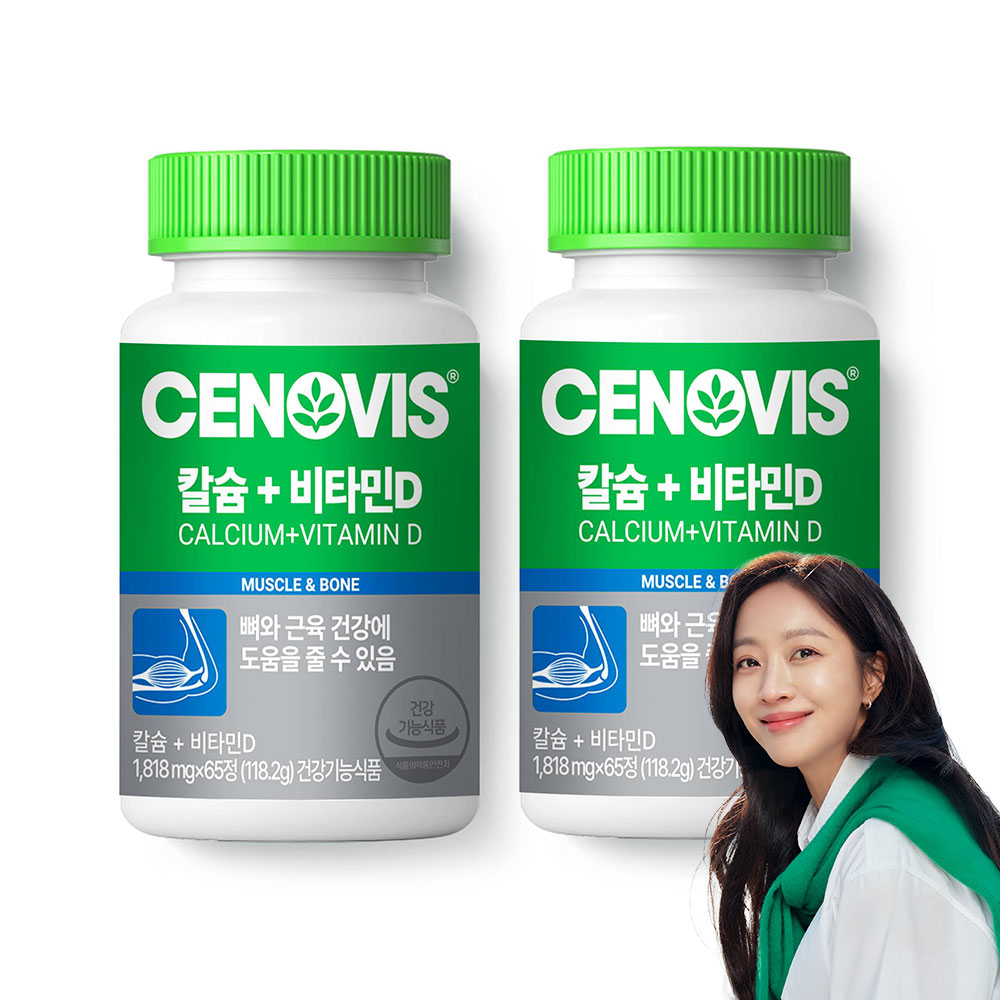 세노비스 칼슘+비타민D (65정/65일분) x 2개