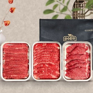 [] [순수한우] 1등급 냉장 실속구이 선물세트 1호(부채살+업진안살+안심 각300g/총 0.9kg)