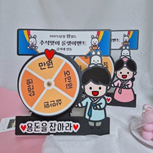 🍒100프로당첨 추석맞이 룰렛이벤트🍒, 체리티콘앤토퍼