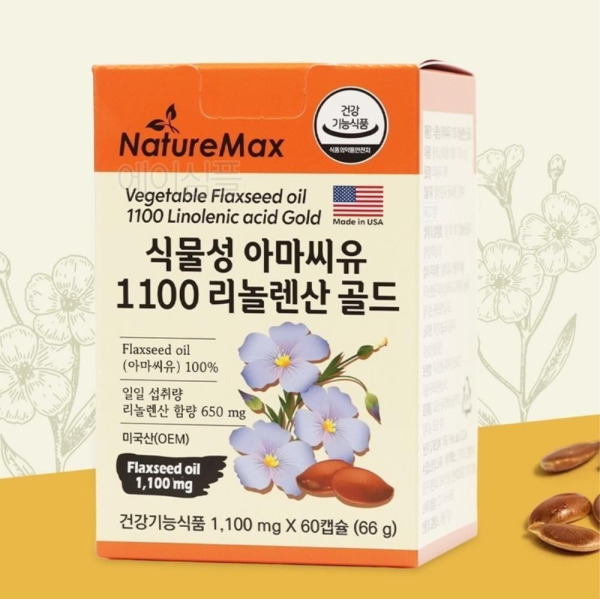 식물성 플렉시드오일 캡슐 2개 FLAXSEEDOIL <b>플랙씨드</b> 엄마선물