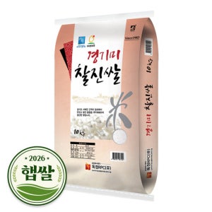 2026년 햅쌀 경기미 찰진쌀 10kg 상등급 단일품종