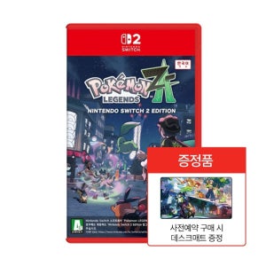 닌텐도 [사전예약] NS2 포켓몬스터 레전드 ZA
