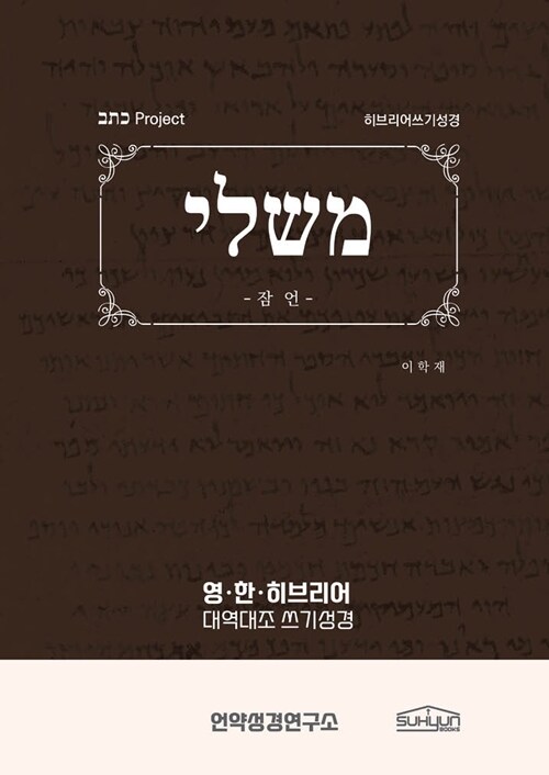 9791194552727
