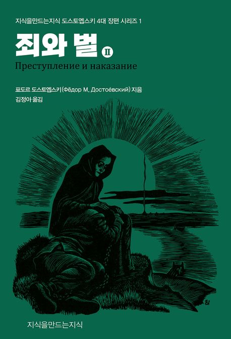 9791143010186