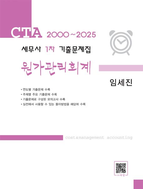 9791161220994