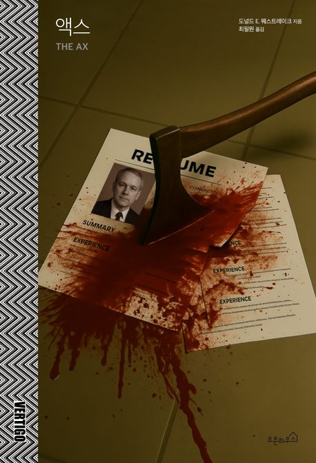 �׽�: ������ ���� ��ȭ <��¿ ���� ����> ���ۼҼ�