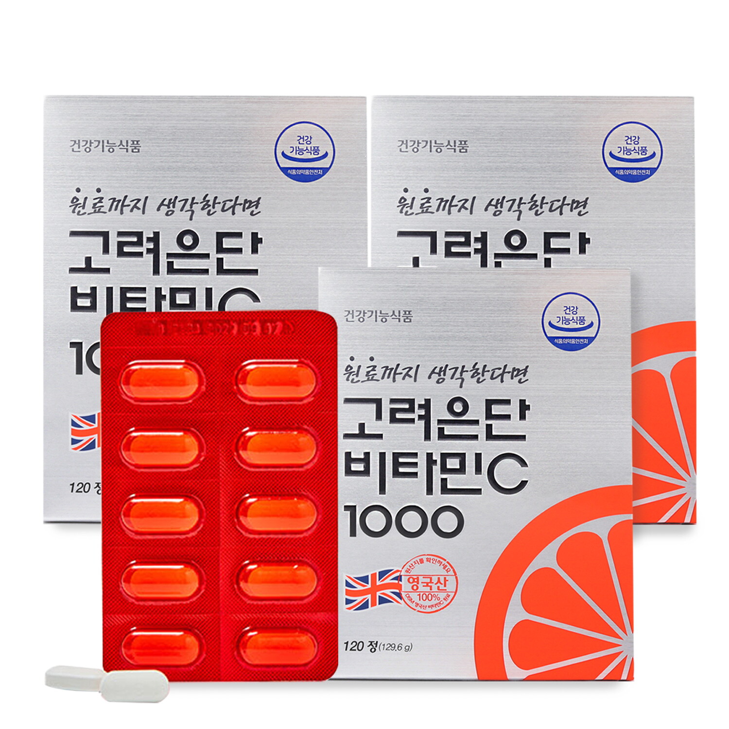 마더네스트 비타민C
