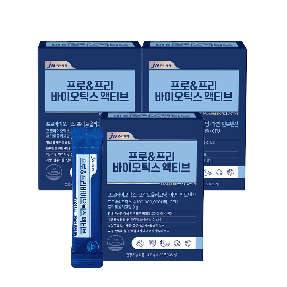 마이코드 프로&프리바이오틱스 액티브