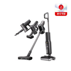 로보락 F25 Ace Combo 올인원 진공 물걸레 청소기 / 90도 온수세척 / 머리카락엉킴방