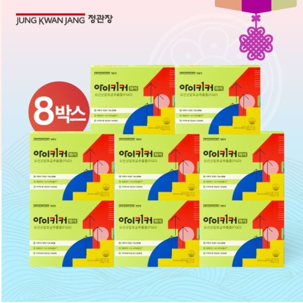 <b>정관장 아이키커</b> 8박스(24주분)