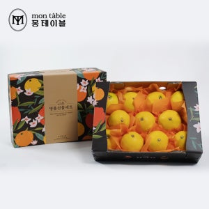 몽테이블 제주 황금향 선물세트 2.6kg(13-18과)