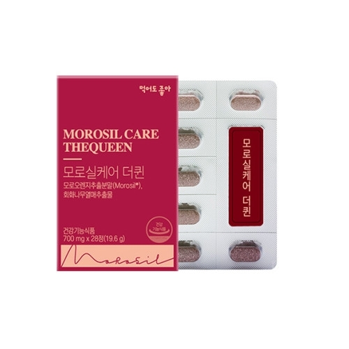 모로실케어 더퀸