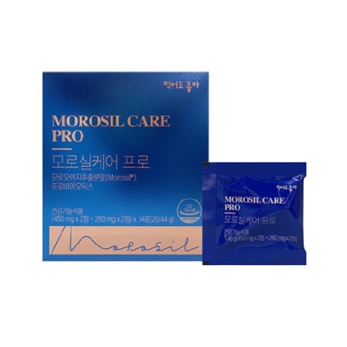 모로실케어 프로 제품 이미지