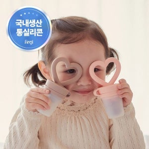 [단독특가] 퍼기 하트 과즙망