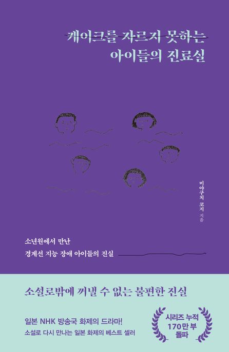 9791174571298