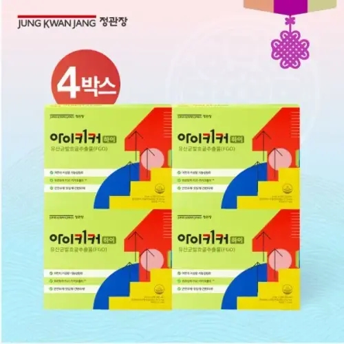 [하프클럽/] <b>아이키커</b> 하이 4박스