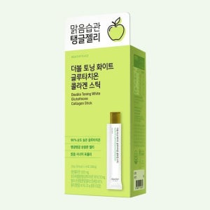 헬시플레이스 더블토닝화이트 글루타치온콜라겐스틱