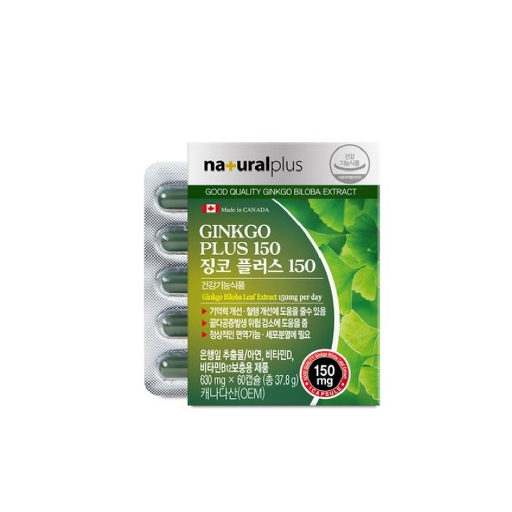 <b>내츄럴플러스</b> 징코 플러스 150 캐나다
