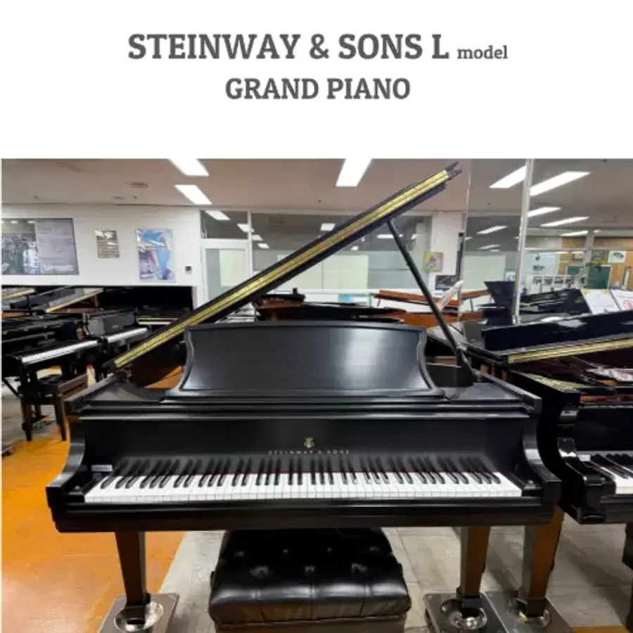 스타인웨이 그랜드피아노 (Steinway & Sons Grand Piano)