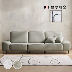 BIF보루네오 디에르 젬마 비건가죽 4인 소파