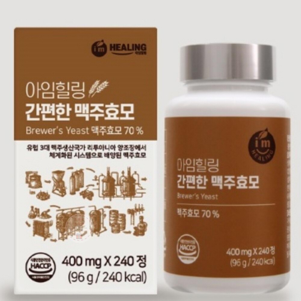 맥주효모 100프로 <b>간편한 맥주효모</b>240정