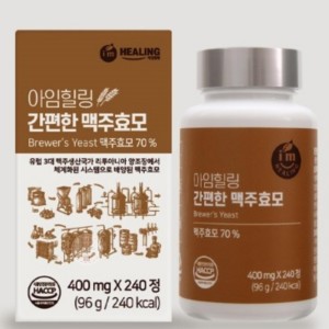 맥주효모 100프로 <b>간편한 맥주효모</b>240정
