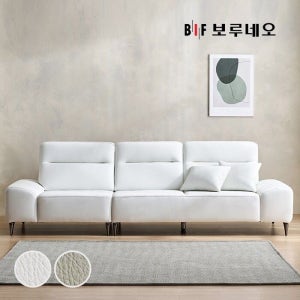 BIF보루네오 디에르 디움 비건가죽 4인 소파