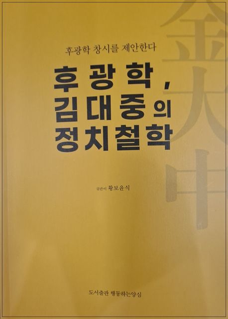 9791196444273
