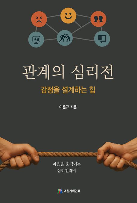 9791185447216