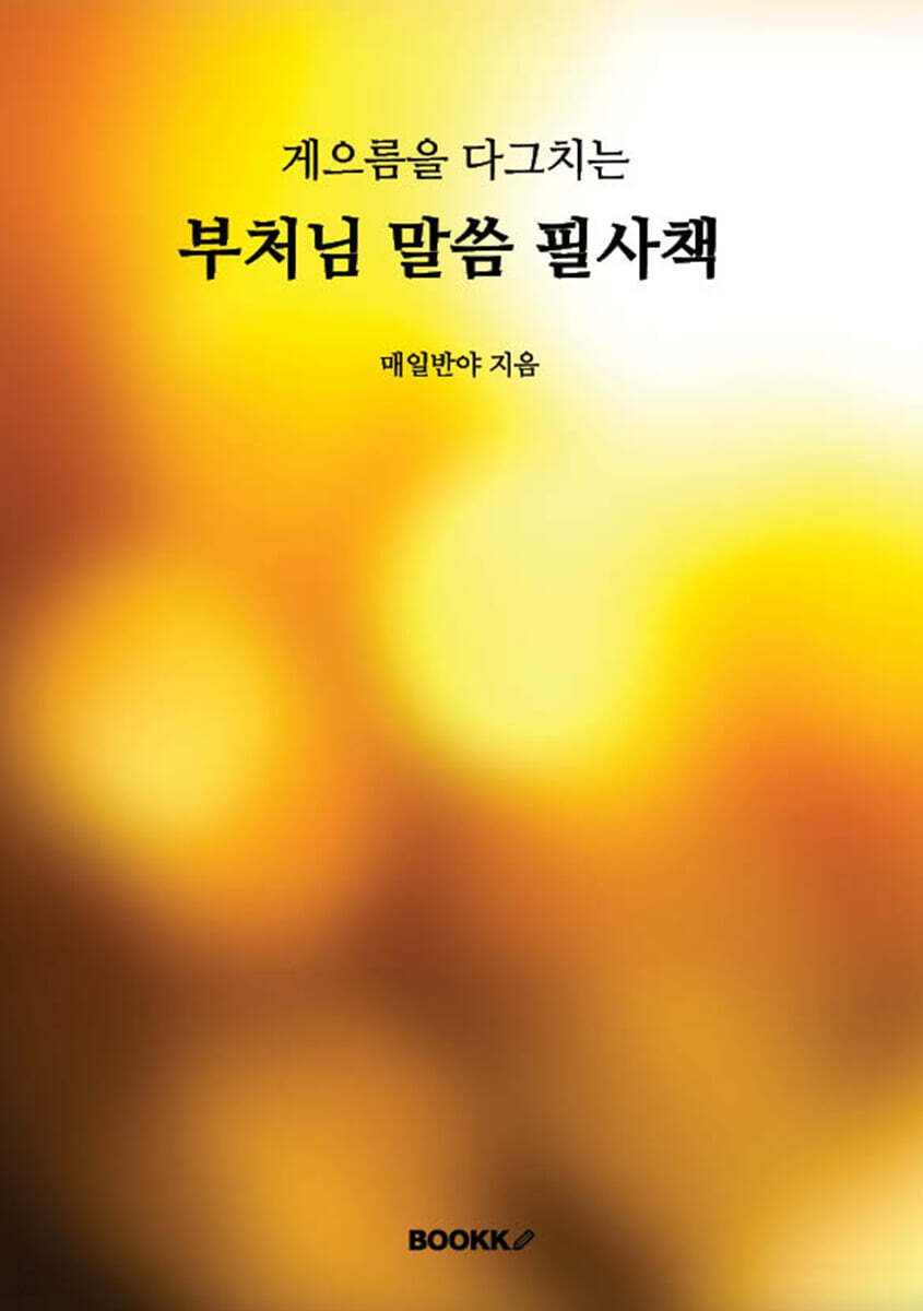 9791112043382